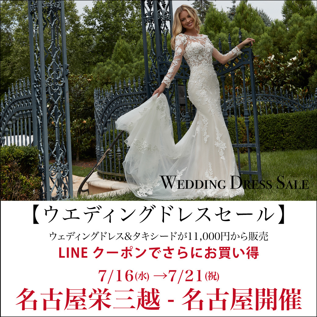 ウエディングドレスセールウ名古屋栄三越-名古屋SALE
