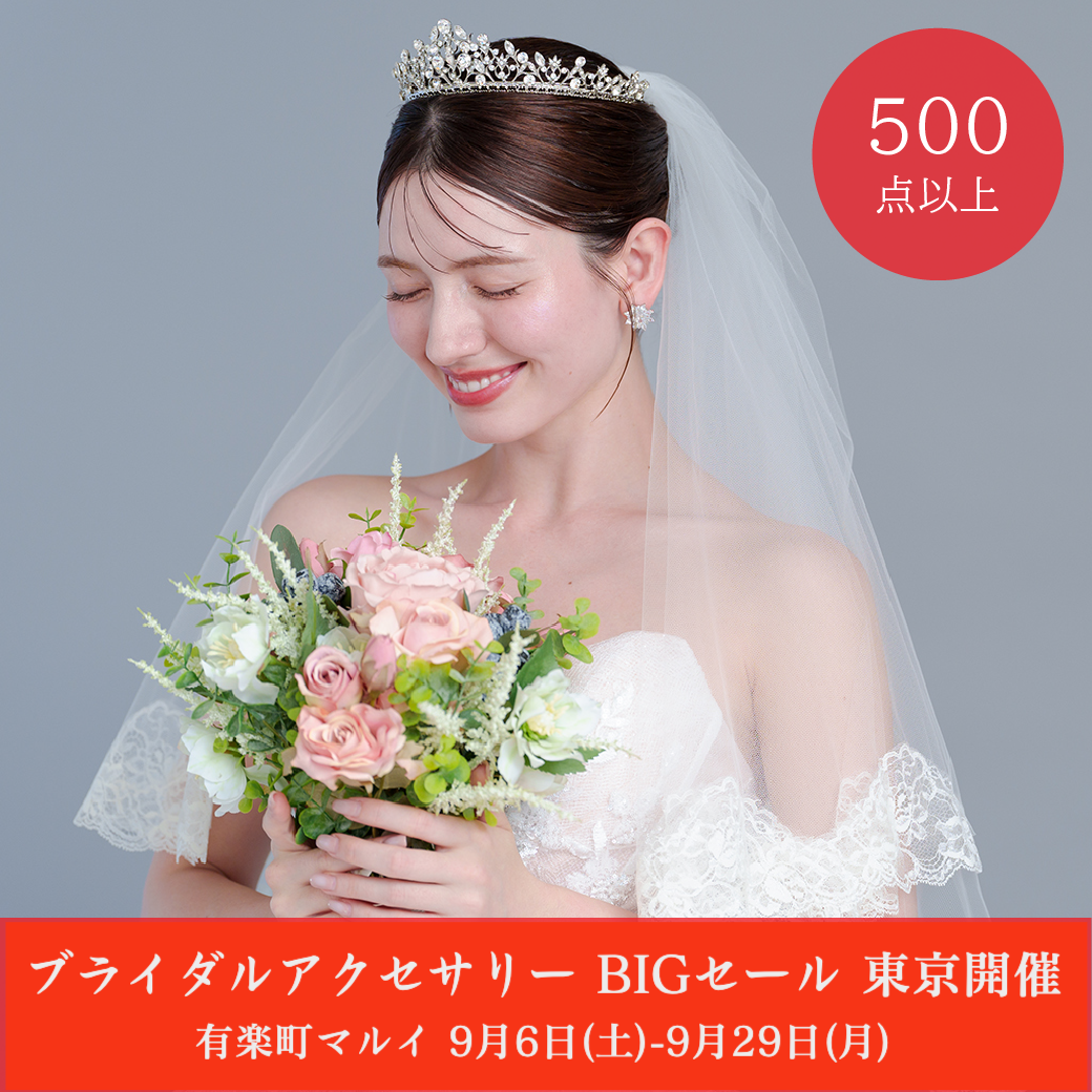 ウェディングドレスセール-有楽町マルイ-東京開催