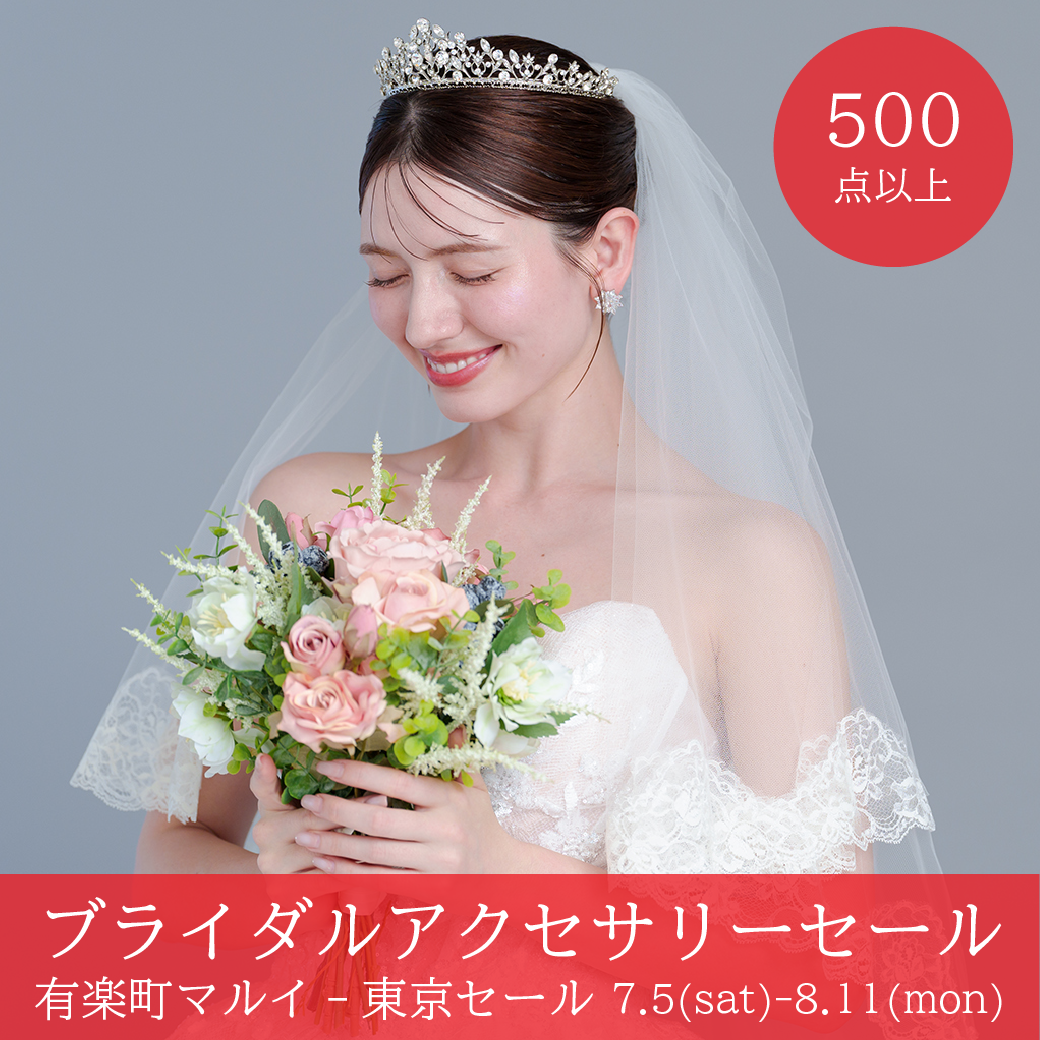 ウェディングドレスセール有楽町マルイ-東京SALE