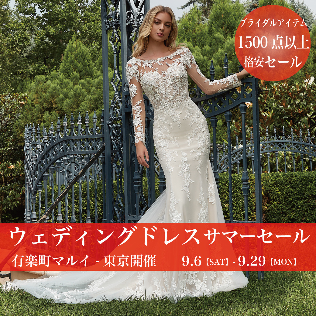 ウェディングドレスセール有楽町マルイ-東京セール