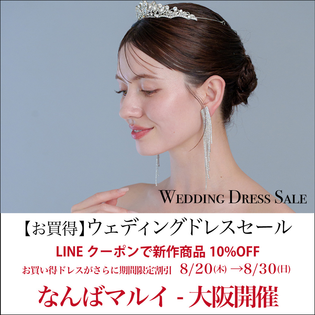 ウエディングアクセサリー