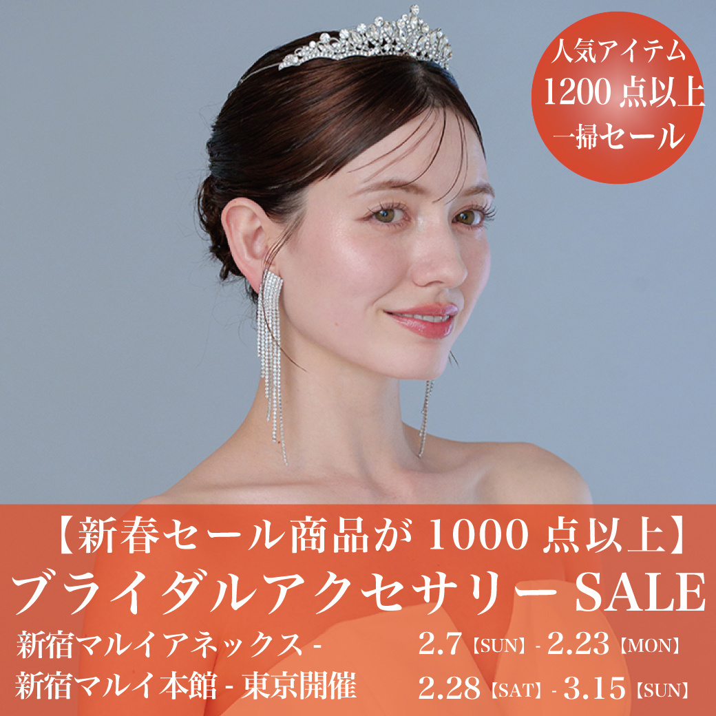 ウエディングドレスセール新宿マルイ-東京セール