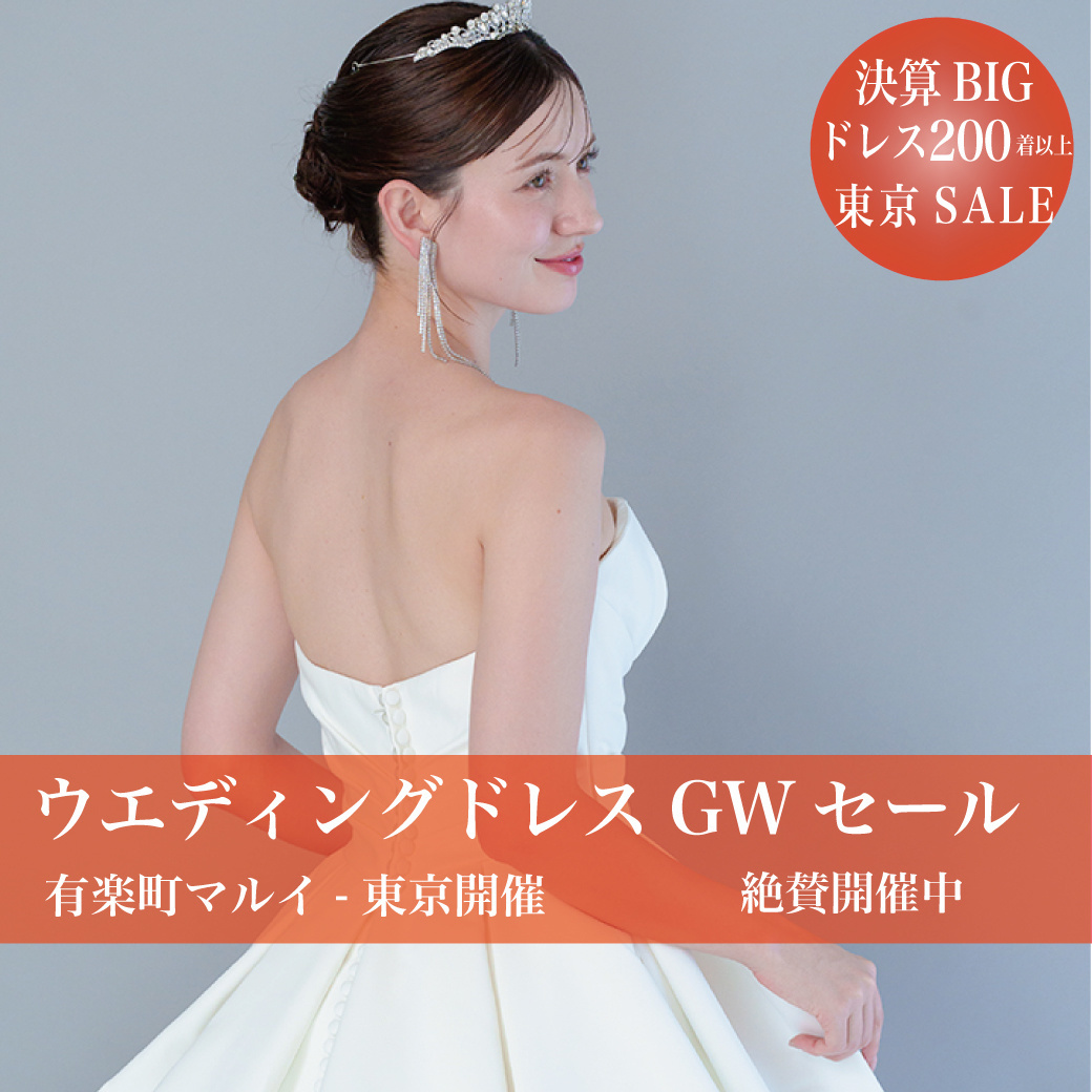 ウエディングドレスセール阪神梅田本店-大阪SALE