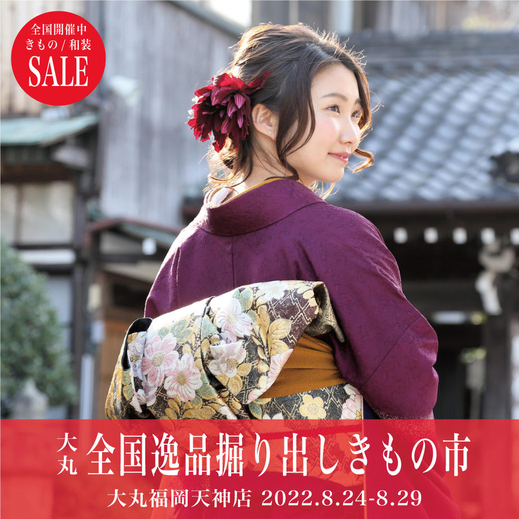 掘り出しきもの大処分市-福岡開催 | ブログ | WSALE-ウエディング