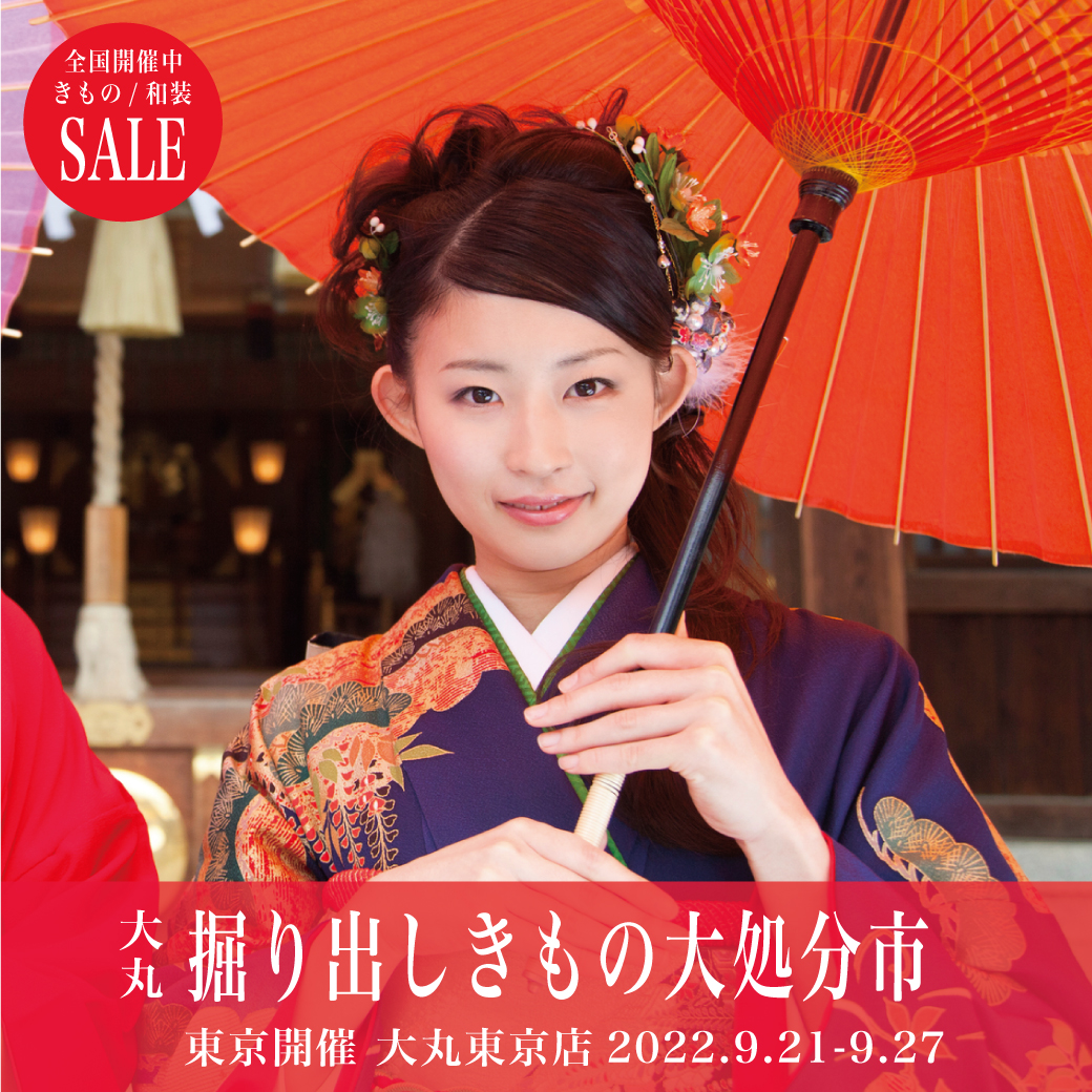 全国逸品掘り出しきもの市-東京開催 | ブログ | WSALE-ウエディング